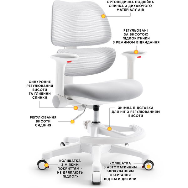 Дитяче крісло Mealux Dream Air G (арт.Y-607 G) - Pampik - 2