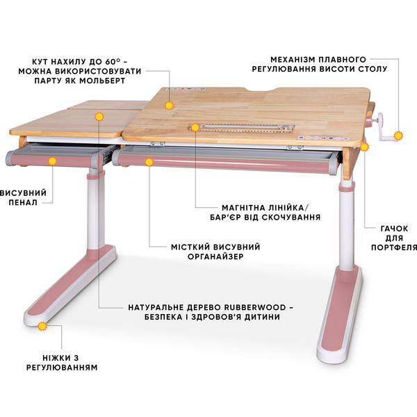 Детский стол Mealux Oxford Wood PN Lite (арт. BD-920 Wood PN Lite) - Pampik - 2