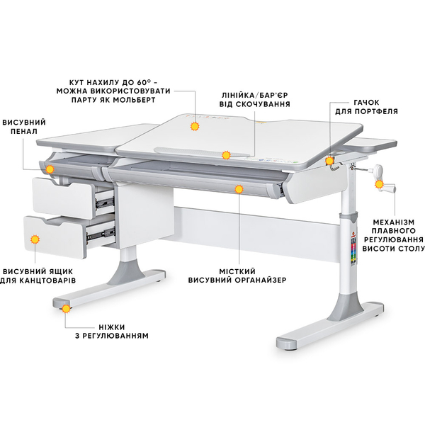 Дитячий стіл Mealux Hamilton Multicolor G Lite (арт.BD-680 W/G MC Lite) - Pampik - 2