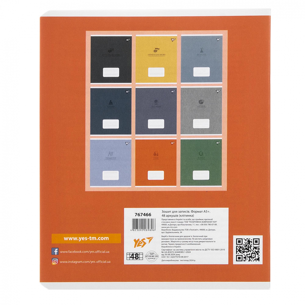 Зошит предметний YES Elegant Хімія А5, 48 сторінок (767466) - Pampik - 5