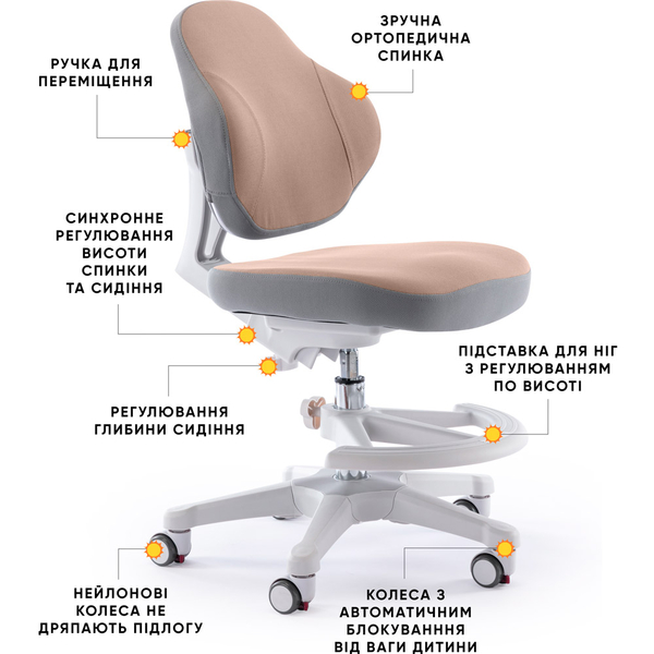 Дитяче крісло Evo-Kids Mio Classic Brown (арт.Y-405 BR) - Pampik - 2