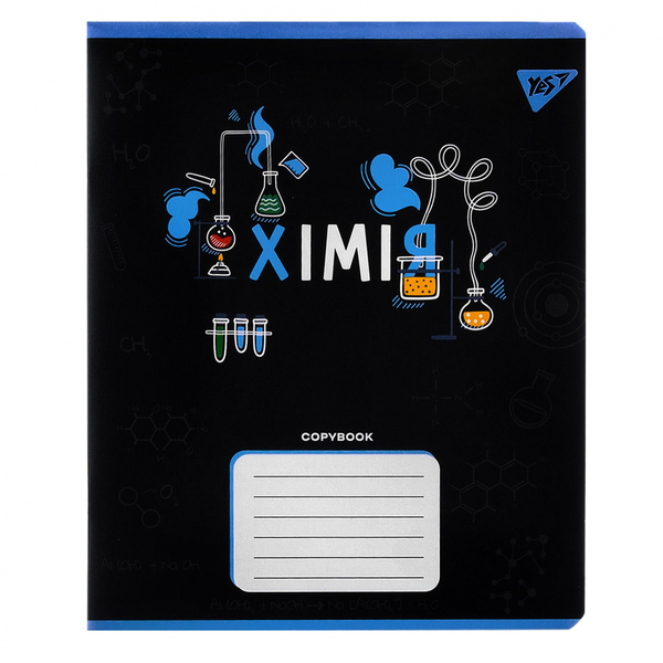 Тетрадь предметная YES Black Химия А5, 48 страниц (767465) - Pampik