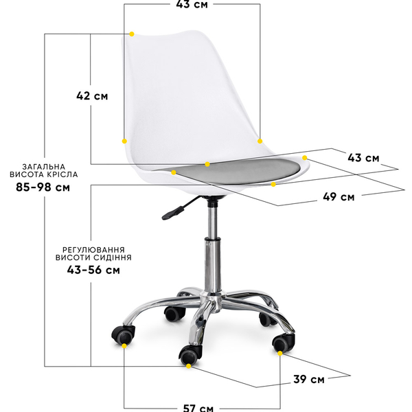 Крісло Evo-kids Capri White / Grey (арт. H-231 W/G) - Pampik - 2