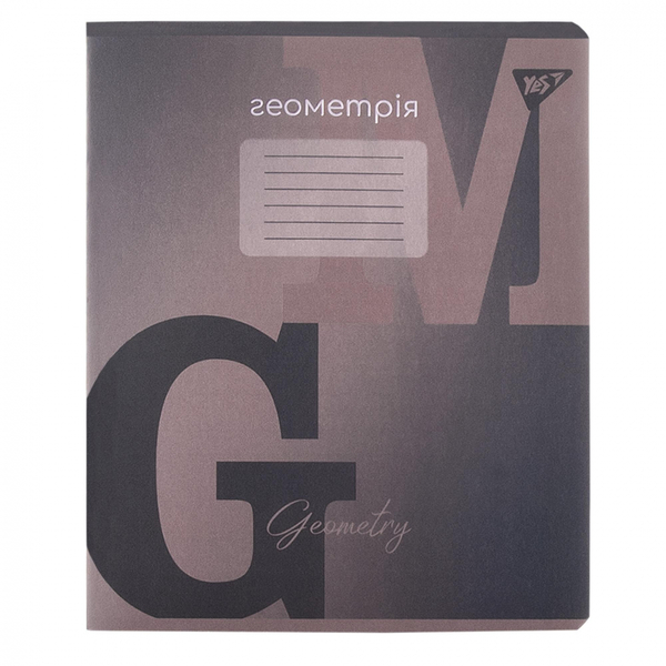 Тетрадь предметная YES Fusion Геометрия А5, 48 страниц (767457) - Pampik