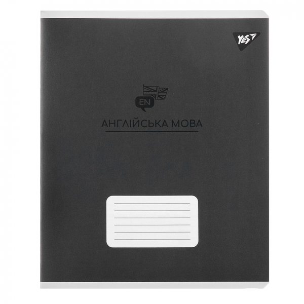 Зошит предметний YES Elegant Англійська мова А5, 48 сторінок (767476) - Pampik