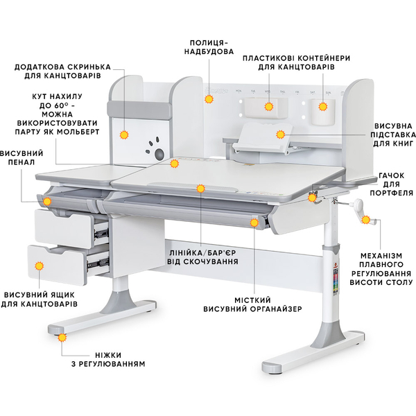 Дитячий стіл Mealux Hamilton Multicolor PN з полицею (арт. BD-680 W/G MC+G з полицею) - Pampik - 2