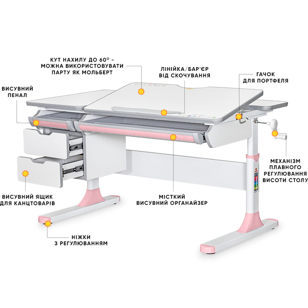 Детский стол Mealux Hamilton Multicolor PN Lite (арт. BD-680 W/G MC + PN Lite) - Pampik - 2