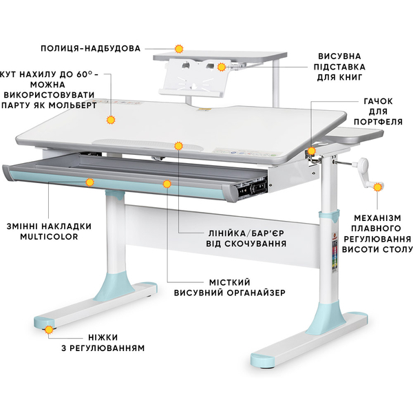 Детский стол Mealux Edmonton Multicolor BL с полкой S50 (арт. BD-610 W/MC+BL+S50 WG) - Pampik - 2