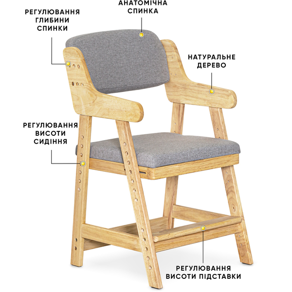 Дитячий стільчик Mealux Carlo Grey (арт.KD-050G) - Pampik - 2