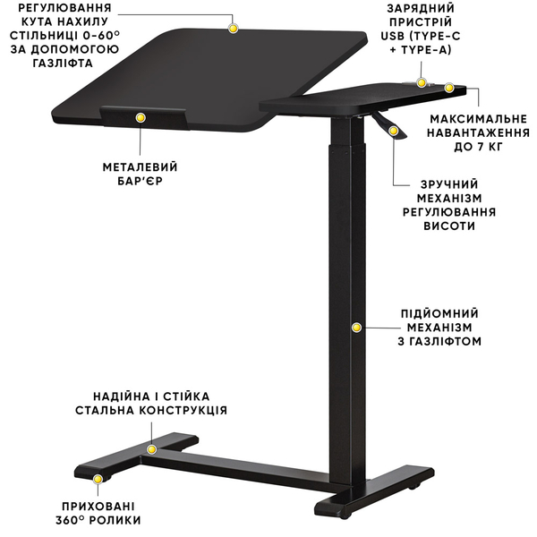 Стіл Hommex Mobidesk Duo USB Black (арт. ТН-010-2 Black) - Pampik - 2