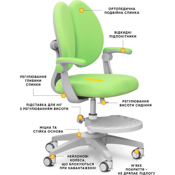 Дитяче крісло Mealux Sprint Duo Green (арт.Y-412 KZ) - Pampik - 2