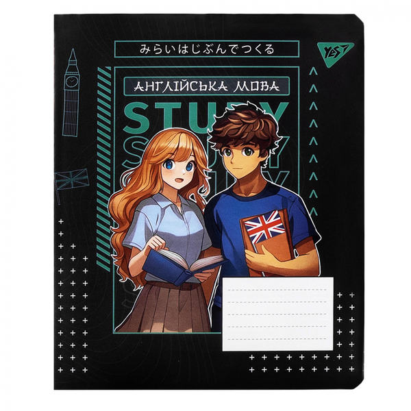 Тетрадь предметная YES Anime Английский язык А5, 48 страниц (767474) - Pampik