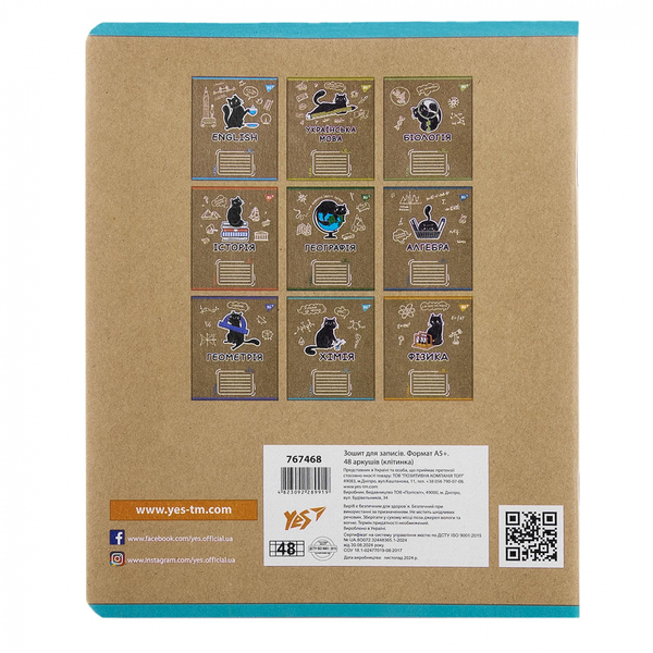 Зошит предметний YES Black cat крафт Хімія А5, 48 сторінок (767468) - Pampik - 5