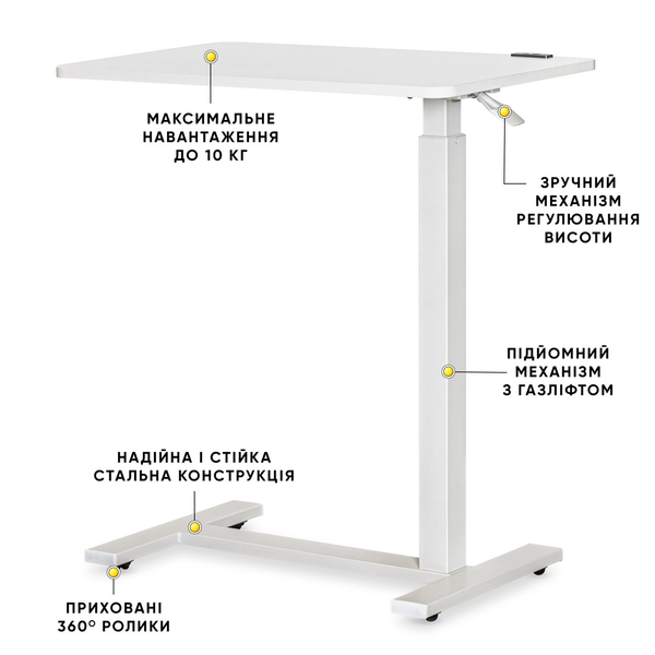 Стіл Hommex Mobidesk USB White (арт. TH-010 White) - Pampik - 2