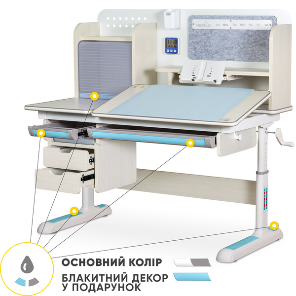 Детский стол Mealux Winnipeg Multicolor Plus MG Blue (арт. BD-630 MG+BL с тумбой) - Pampik