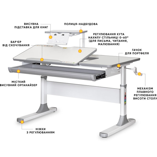Детский стол Mealux Vancouver Multicolor с полкой S50 (арт. BD-620 W/G MC+S50 WG) - Pampik - 2