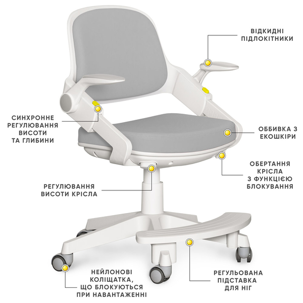 Дитяче крісло Mealux Vivo Grey (арт.Y-618 G) - Pampik - 2