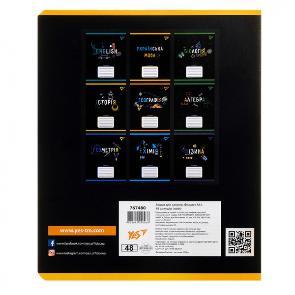 Зошит предметний YES Black Українська мова А5, 48 лінія (767480) - Pampik - 5