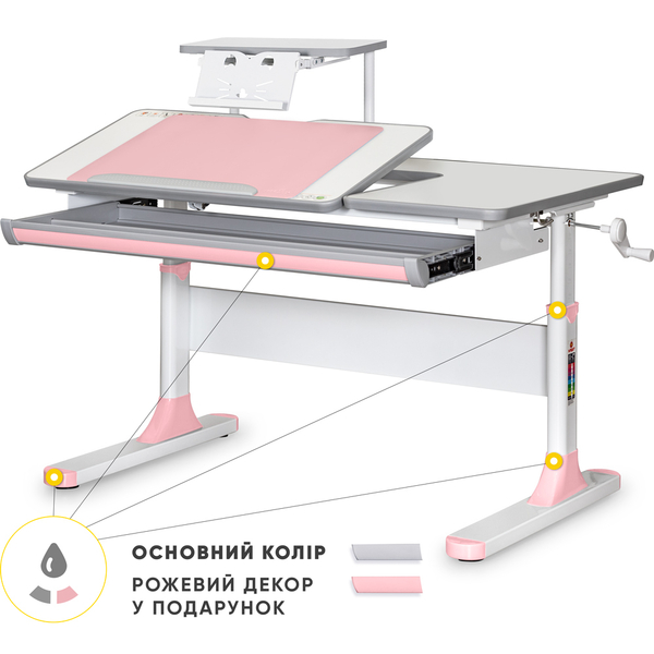 Дитячий стіл Mealux Vancouver Multicolor PN з полицею S50 (арт. BD-620 W/G MC+ PN+ S50 WG) - Pampik