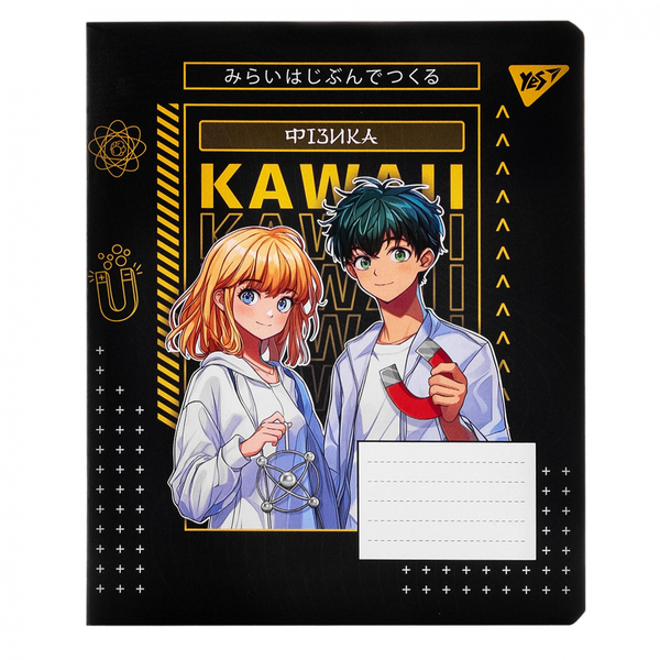 Тетрадь предметная YES Fusion Anime А5, 48 страниц (767459) - Pampik