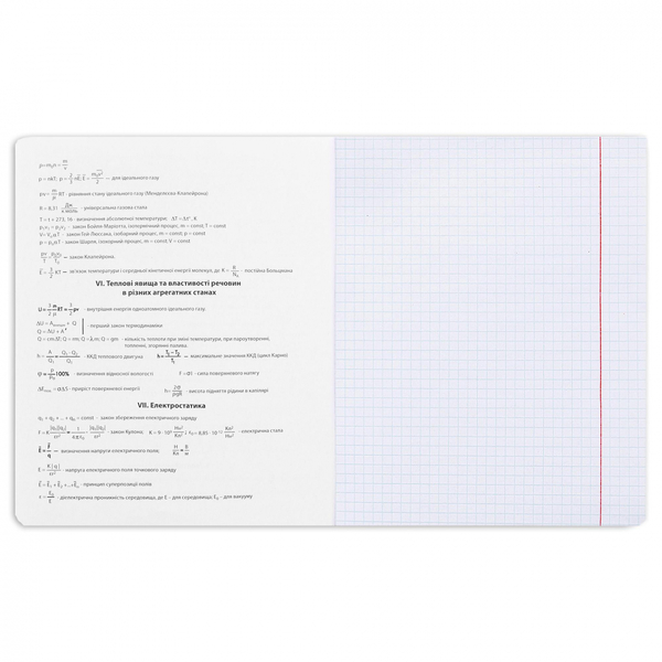 Тетрадь предметная YES Black Физика А5, 48 страниц (767460) - Pampik - 2