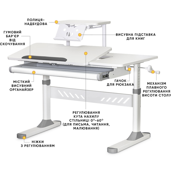 Дитячий стіл Evo-кids TH-310 з полицею S30 Grey (арт.TH-310 W/G + BD-S30 G) - Pampik - 2