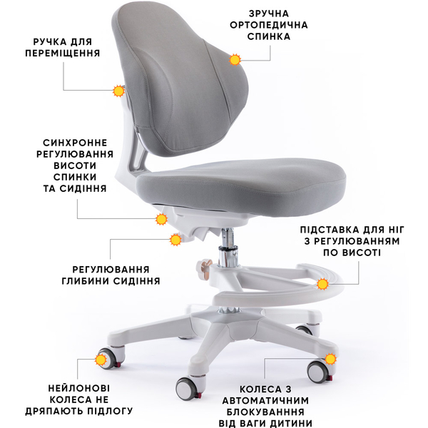 Дитяче крісло Evo-Kids Mio Classic Grey (арт.Y-405 G) - Pampik - 2