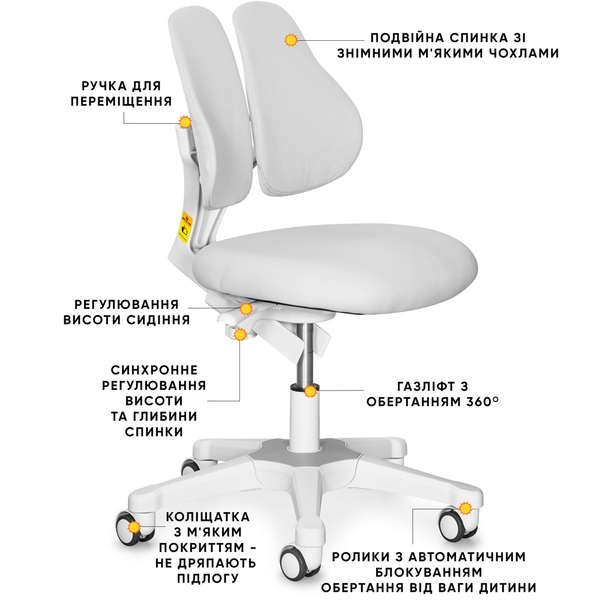 Дитяче крісло Evo-kids Mio Lite Grey (арт.Y-208 G) - Pampik - 2