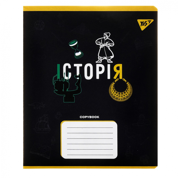 Тетрадь предметная YES Black История А5, 48 страниц (767470) - Pampik