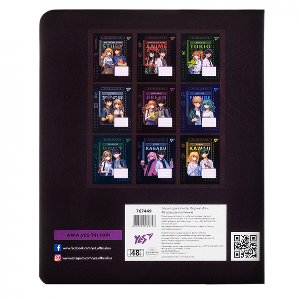 Тетрадь предметная YES Anime География А5, 48 страниц (767449) - Pampik - 5
