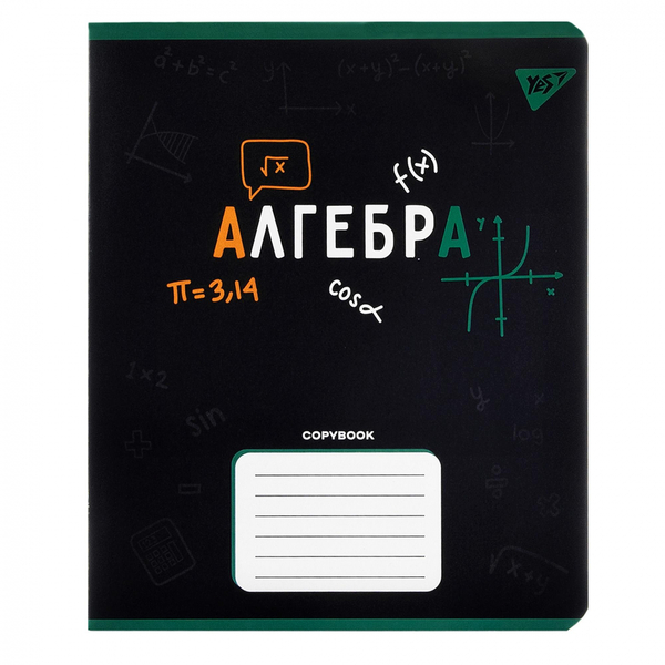 Тетрадь предметная YES Black Алгебра А5, 48 страниц (767440) - Pampik