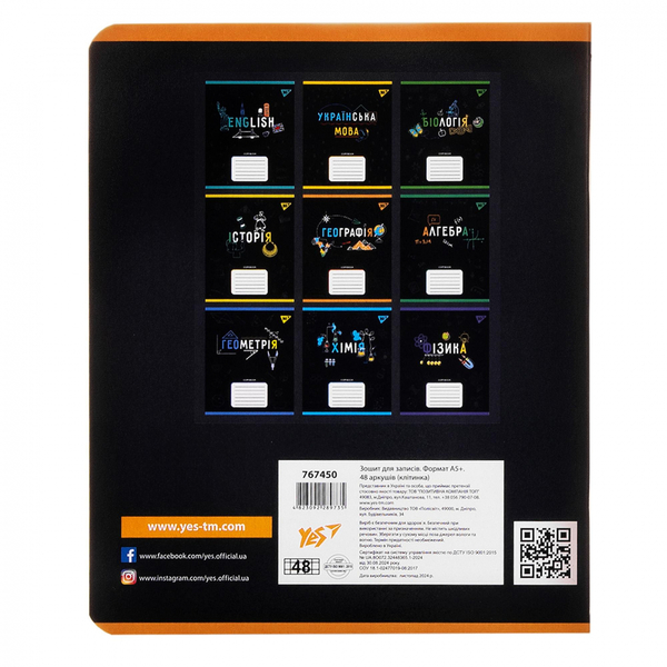 Тетрадь предметная YES Black География А5, 48 страниц (767450) - Pampik - 5