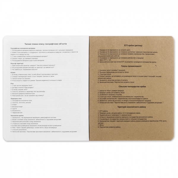 Тетрадь предметная YES Black cat крафт География А5, 48 страниц (767453) - Pampik - 3