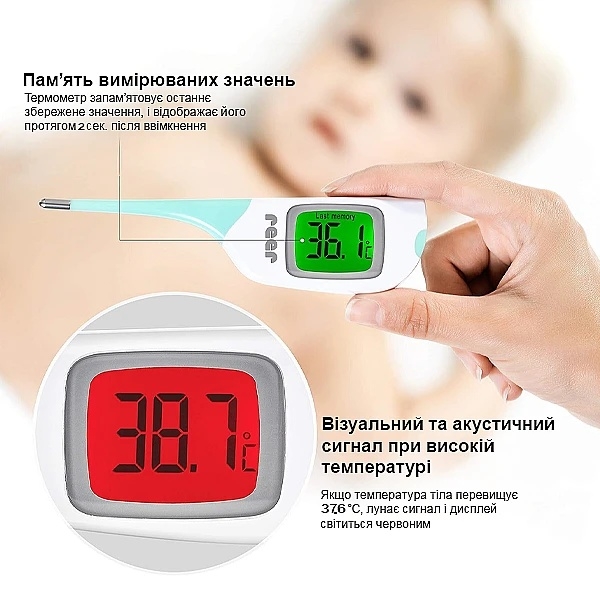 Термометр електронний Reer ColourTemp з підсвічуванням, біло-зелений (98030/27906) - Pampik - 4
