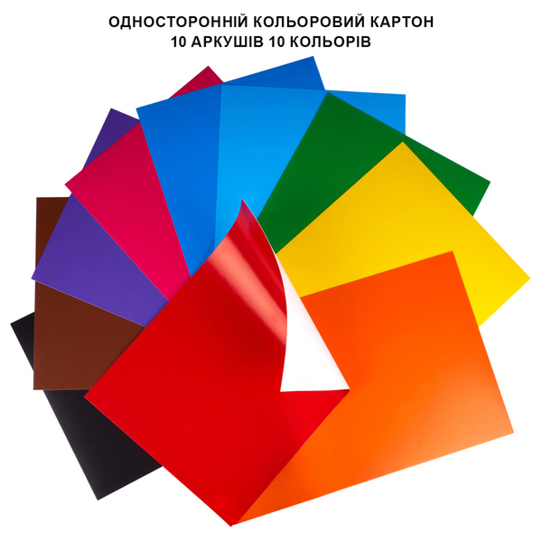 Картон цветной Yes Orange Line А4, односторонний, папка, 10 листов (954895) - Pampik - 3