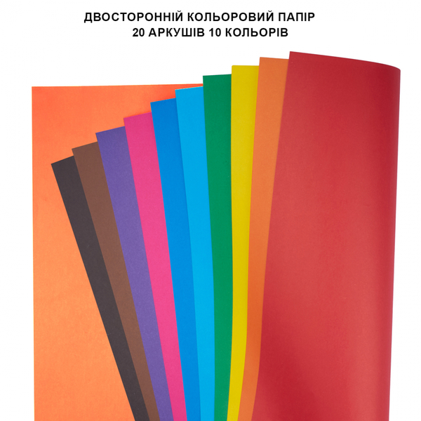 Бумага цветная Yes Orange Line А4, двусторонняя, 20 листов (954898) - Pampik - 4