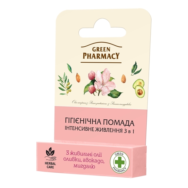 Гигиеническая помада Green Pharmacy Интенсивное питание 3в1, 3,6 г - Pampik