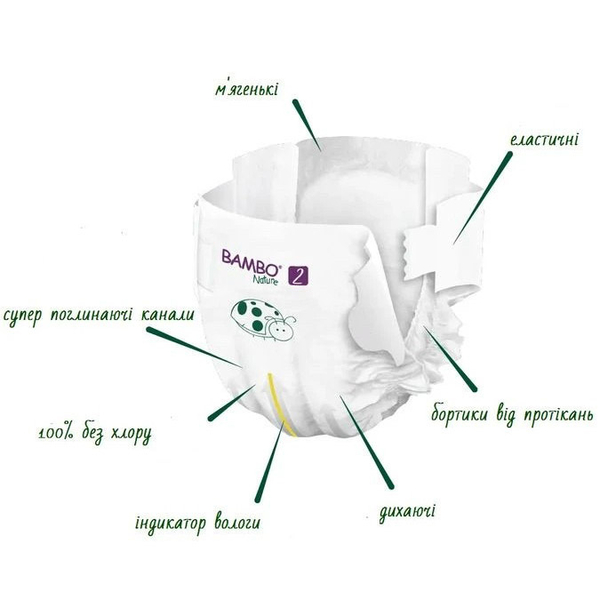 Еко Підгузки на липучках Bambo Nature 2 (3-6 кг), 30 шт. - Pampik - 4