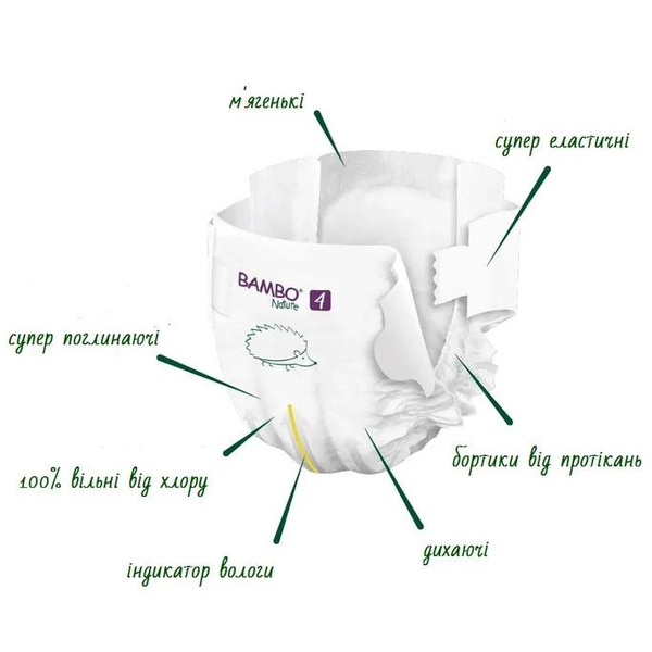 Еко Підгузки на липучках Bambo Nature 4 (7-14 кг), 48 шт. - Pampik - 4