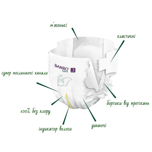 Еко Підгузки на липучках Bambo Nature 3 (4-8 кг), 28 шт. - Pampik - 4