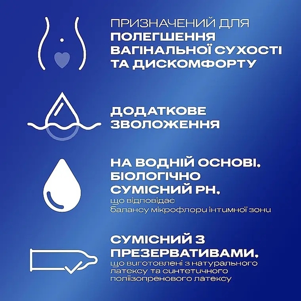 Інтимний гель-змазка Durex Play Feel для додаткового зволоження, лубрикант, 50 мл - Pampik - 4