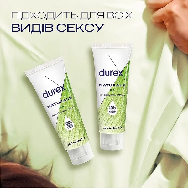Інтимний гель-змазка Durex Naturals з натуральних інгредієнтів без барвників та ароматизаторів, лубрикант, 100 мл - Pampik - 5