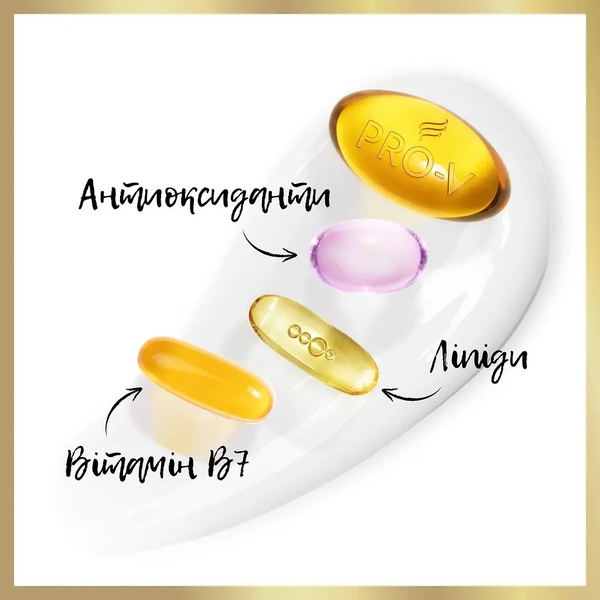 Кондиционер для волос 3 в 1 Pantene Pro-V Питательный коктейль, 200 мл - Pampik - 2