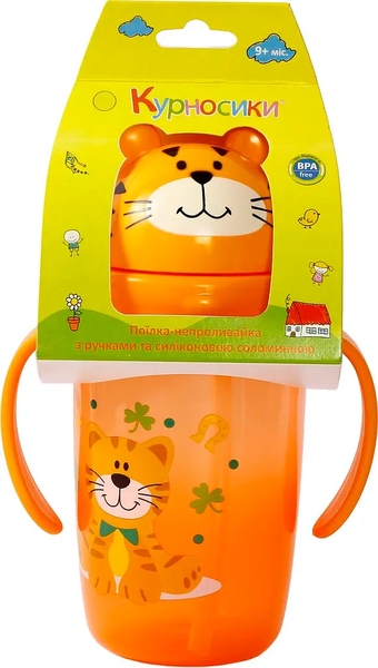 Поїльник-непроливайка Курносики, з ручками і силіконовою соломинкою, від 9 міс., 360 мл, помаранчевий (7224 оран) - Pampik - 3