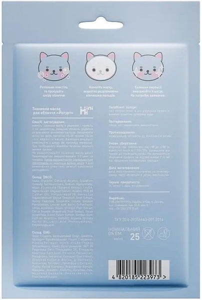 Тканинна маска для обличчя MiniMi Йогурт, 25 мл - Pampik - 2