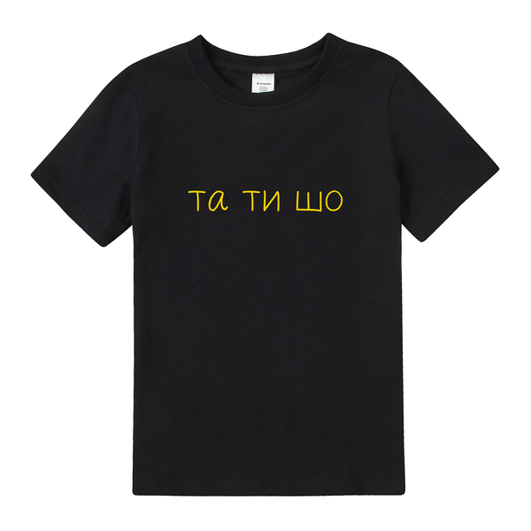 Футболка Garnamama Basic t-shirt Шо 158-164 Чорний (1004619.1366427) - Pampik