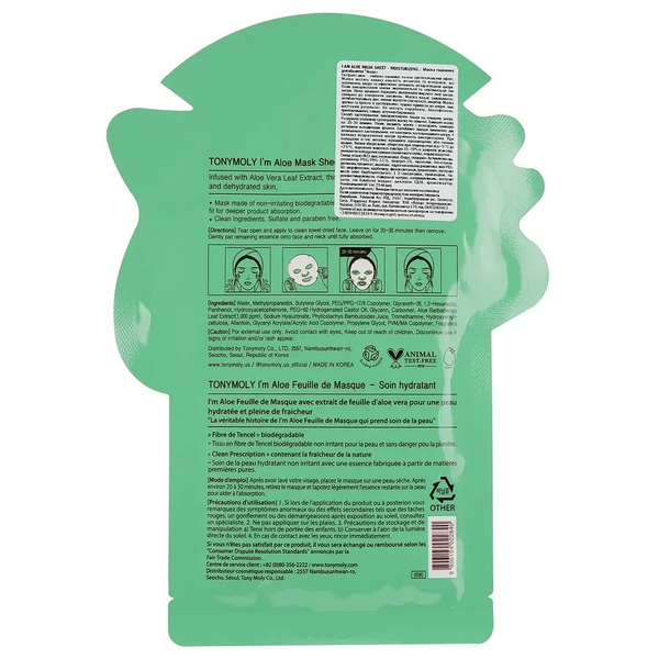 Маска тканинна для обличчя Tony Moly I'm Aloe Mask Sheet Moisturizing Алое, 21 мл - Pampik - 2