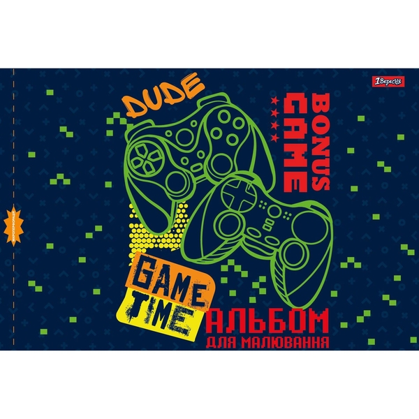 Альбом для рисования 1 Вересня Game Time, с перфорацией, А4, 28 листов (130492) - Pampik