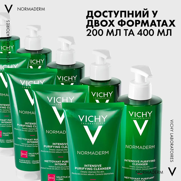 Гель для глибокого очищення Vichy Normaderm, для жирної, схильної до недоліків шкіри обличчя та тіла, 200 мл - Pampik - 8