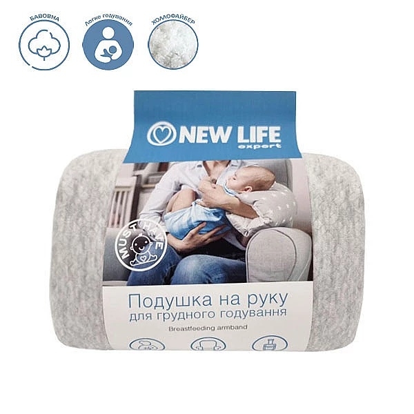 Подушка-рукав для мами New Life expert, 24х15х19 см, світло-сірий (007/36686) - Pampik - 3